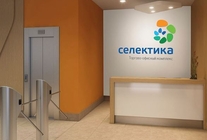 Аренда и продажа офиса в ТОК Селектика